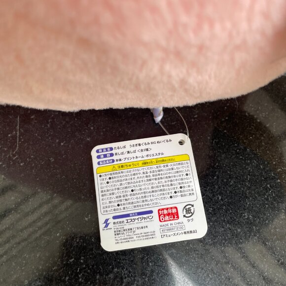 Tarushiba Kawai Plush Pink Rabbit Costume New with Tags SK Japan - Picture 3 of 4